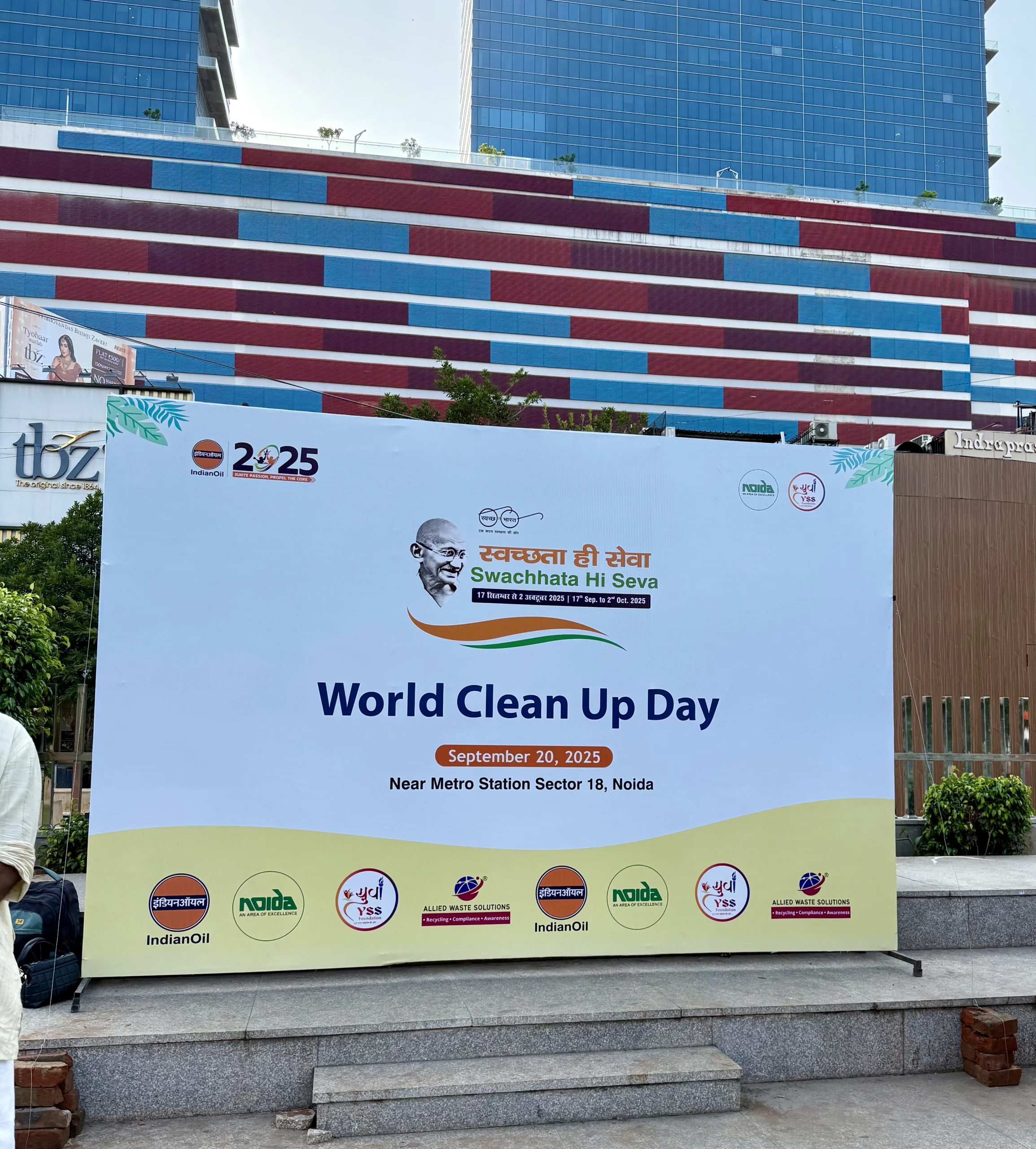 Image gallery marquee